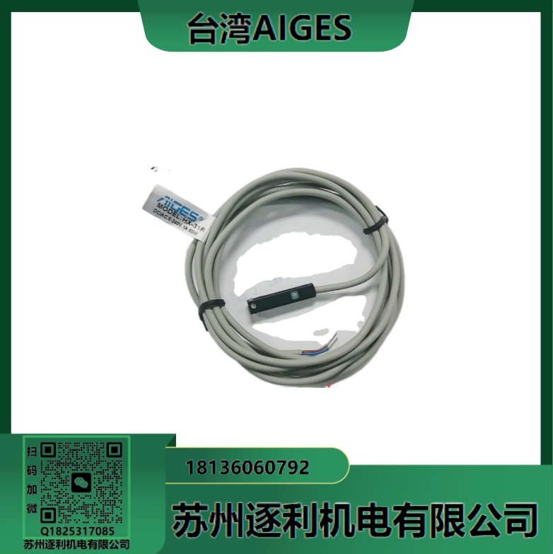 AIGES氣缸傳感器磁性開(kāi)關(guān)HX-03R 06R07R11R20R21R31R32R72R