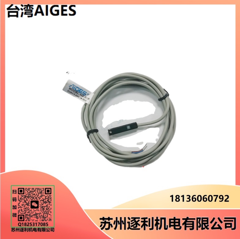 AIGES HX-03R 07R 11R/D 32R 20R 21R 31R氣缸07RMG磁性開(kāi)關(guān)