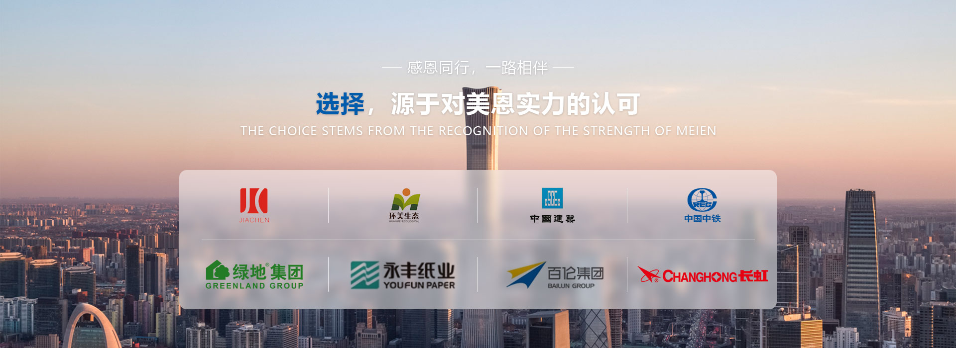 混合型塑膠跑道_環氧地坪施工-道路交通標線-塑膠跑道施工-四川美恩