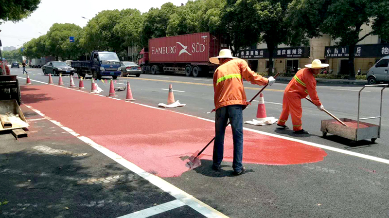 彩色防滑 彩色防滑