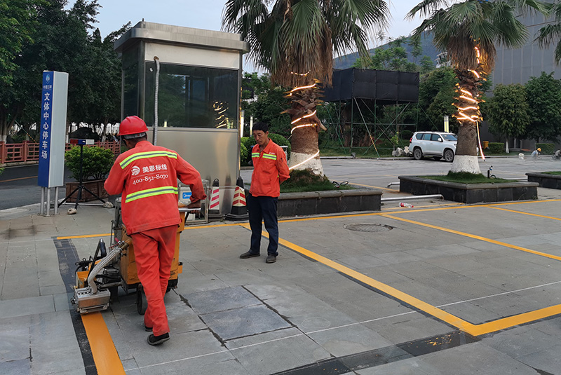 停車場道路劃線 停車場道路劃線