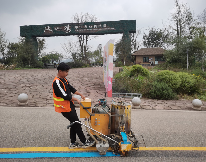 彩虹標線1 彩虹標線1