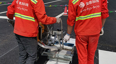 刮涂型雙組份標線如何施工？