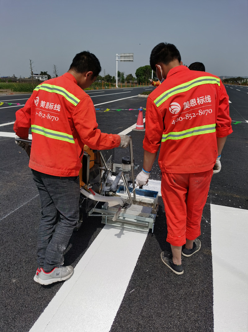 雙組份標線 雙組份標線